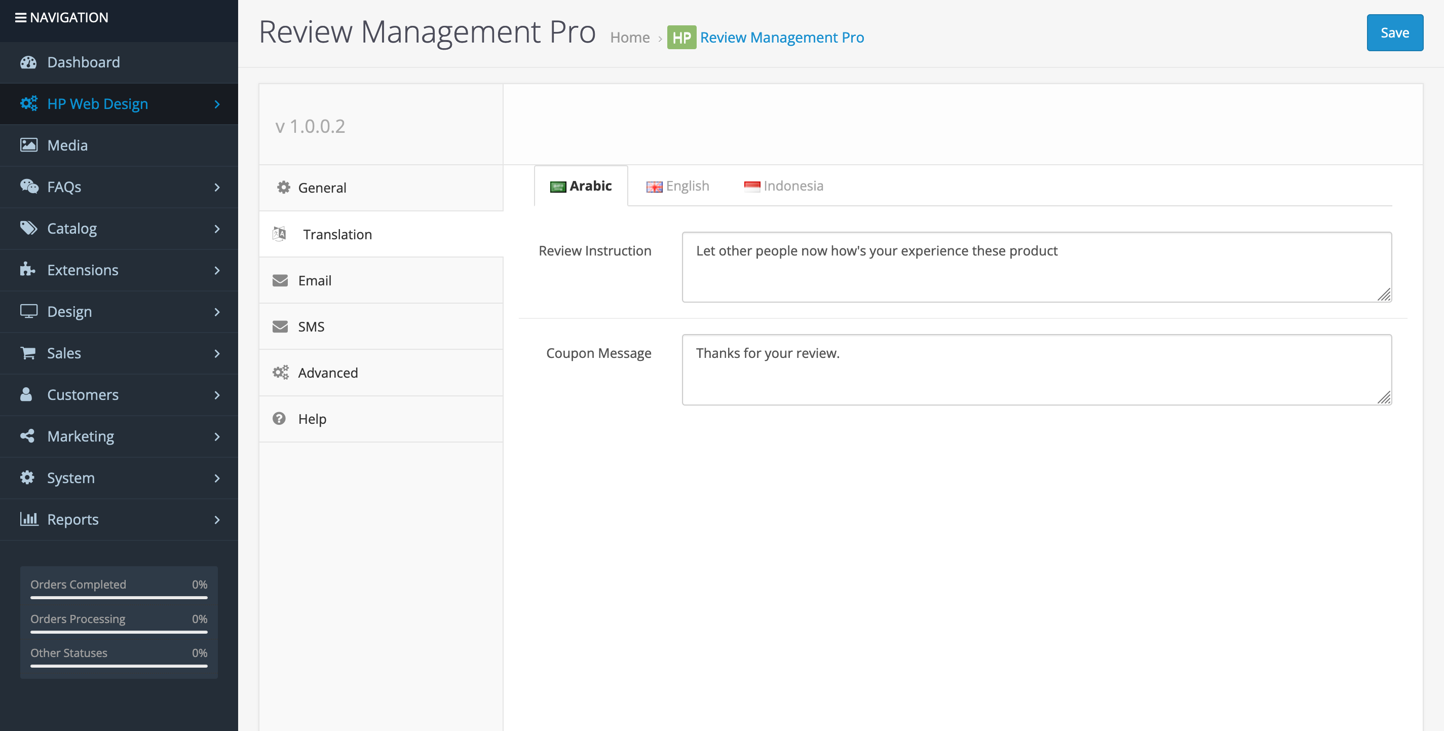product review management translation opencart